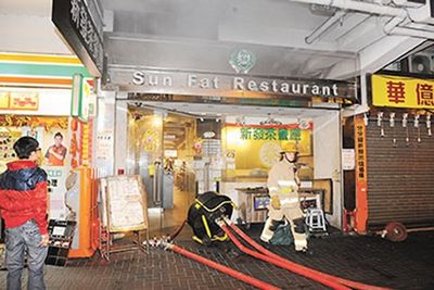 香港廚房設(shè)備爐過熱引發(fā)大火，數(shù)十人緊急疏散
